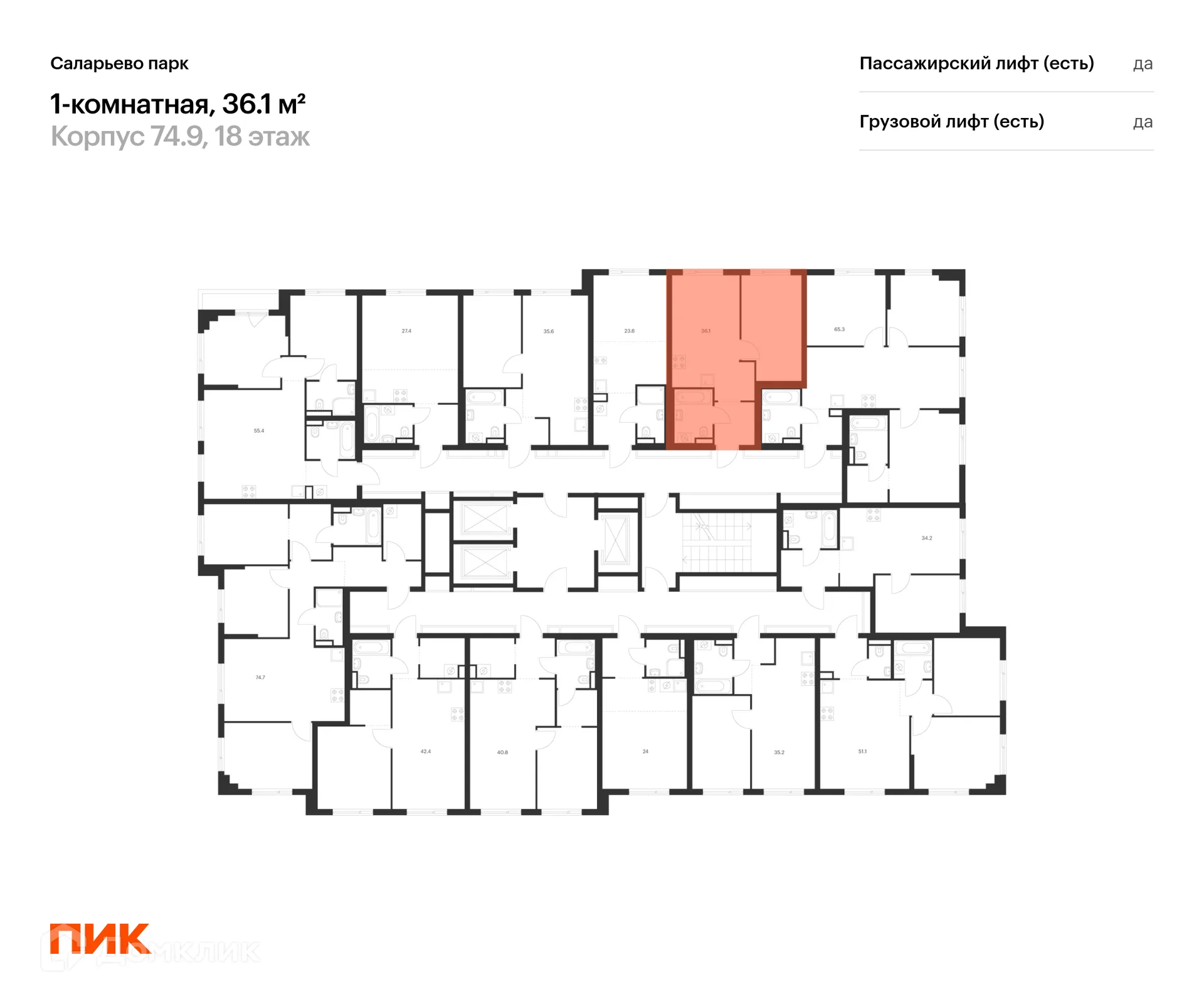 Фото квартиры в ЖК Саларьево парк