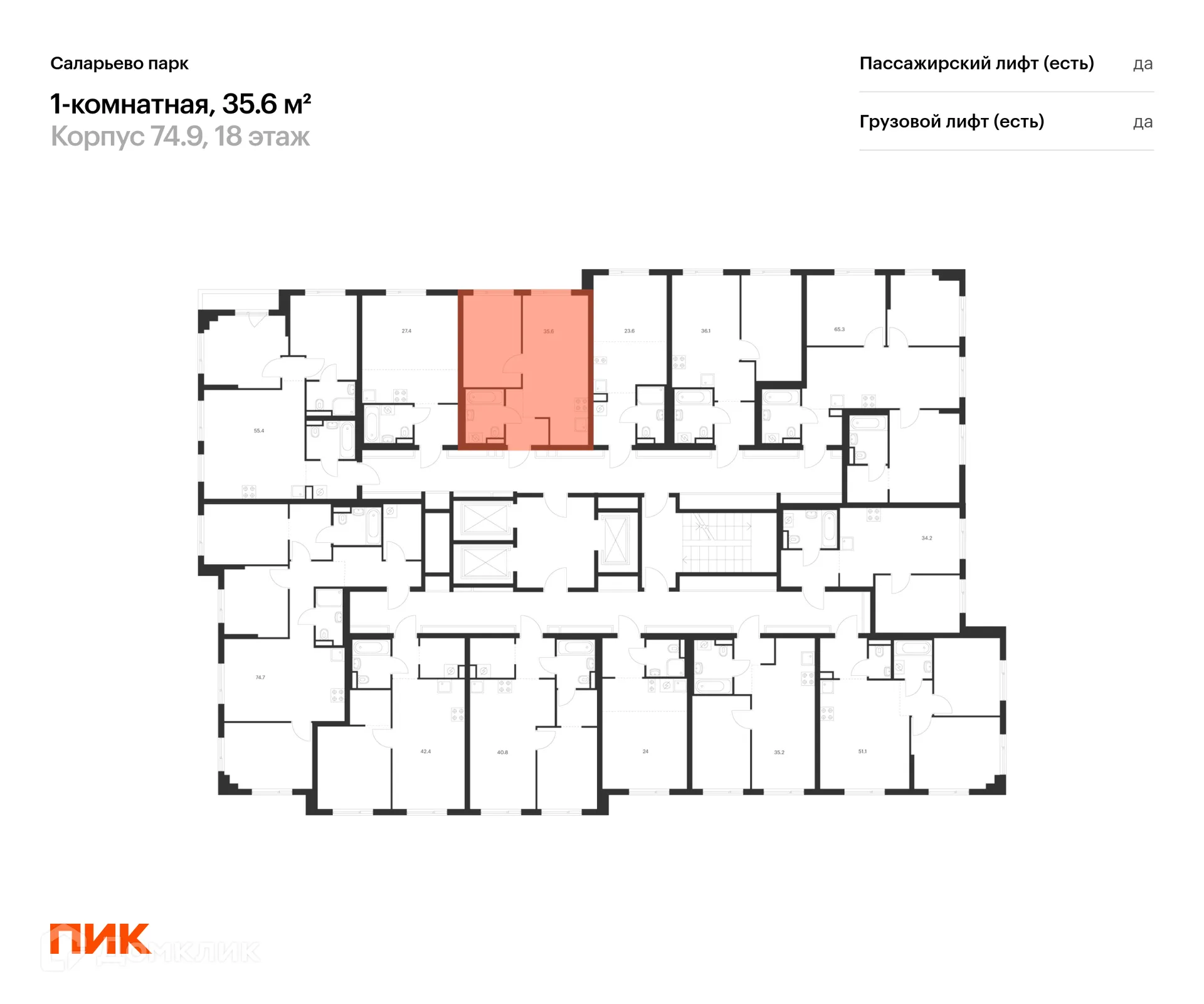 Фото квартиры в ЖК Саларьево парк
