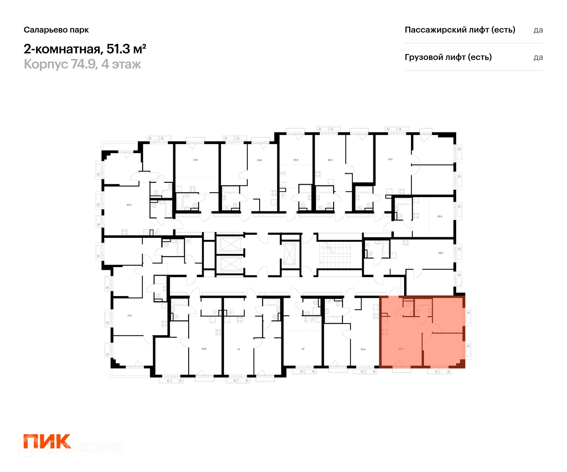Фото квартиры в ЖК Саларьево парк