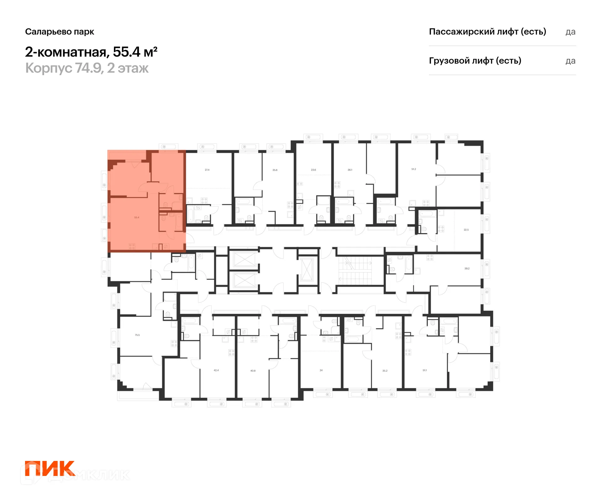Фото квартиры в ЖК Саларьево парк