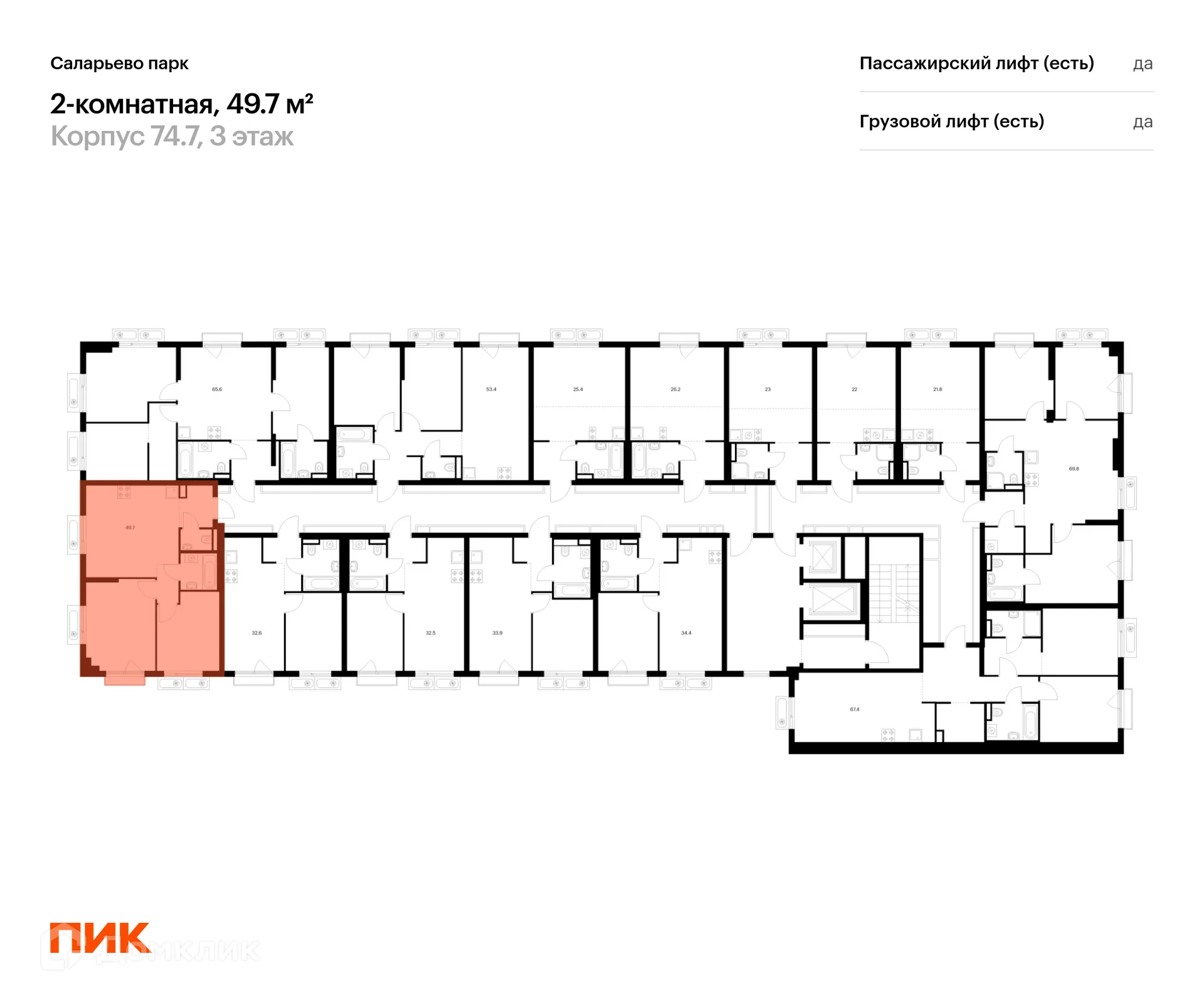 Фото квартиры в ЖК Саларьево парк