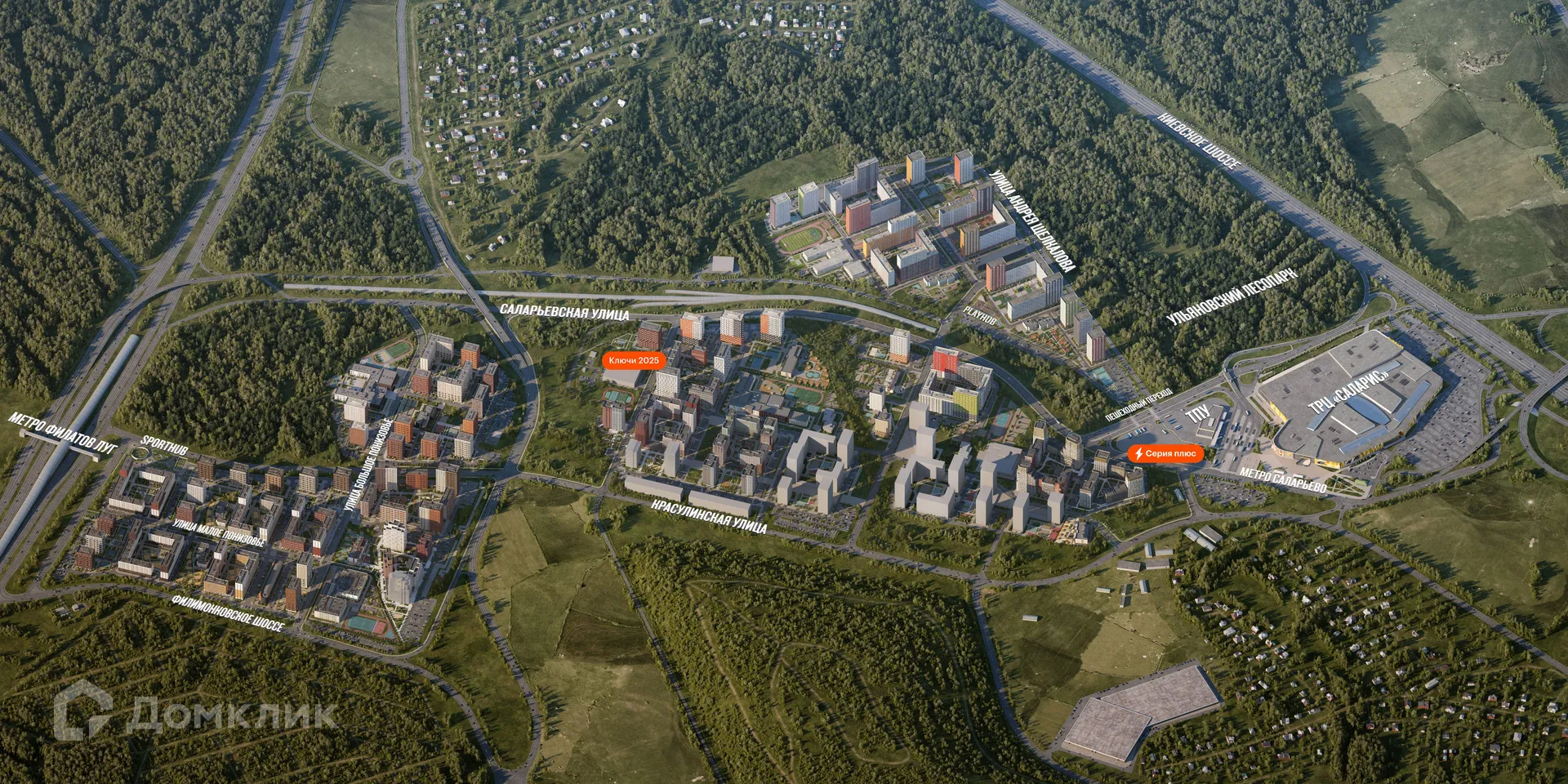 Фото квартиры в ЖК Саларьево парк