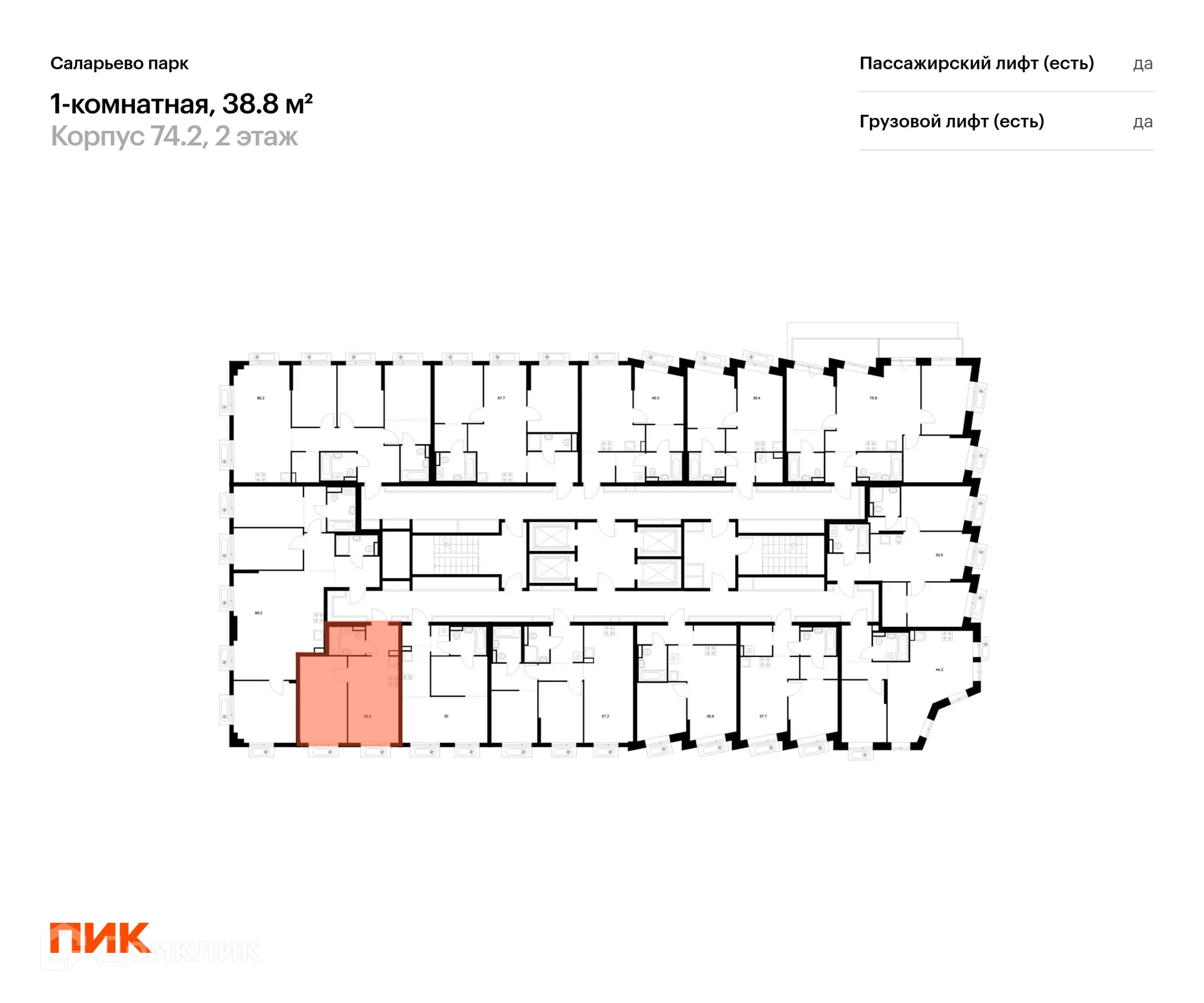Фото квартиры в ЖК Саларьево парк