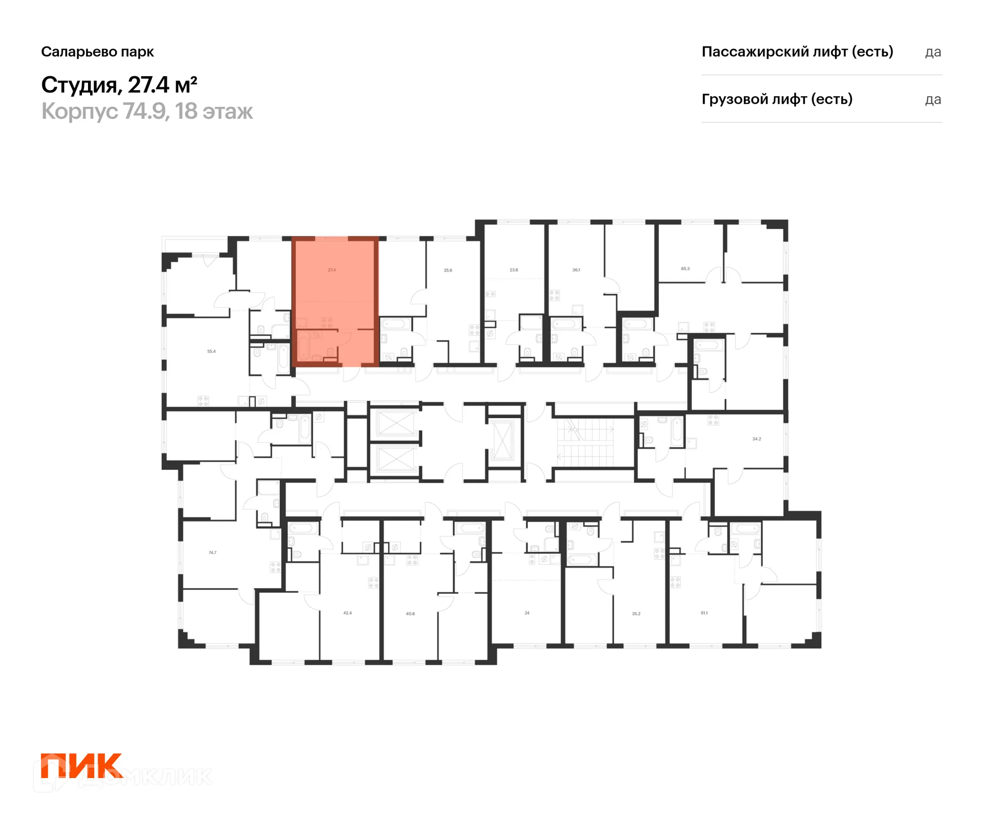 Фото квартиры в ЖК Саларьево парк