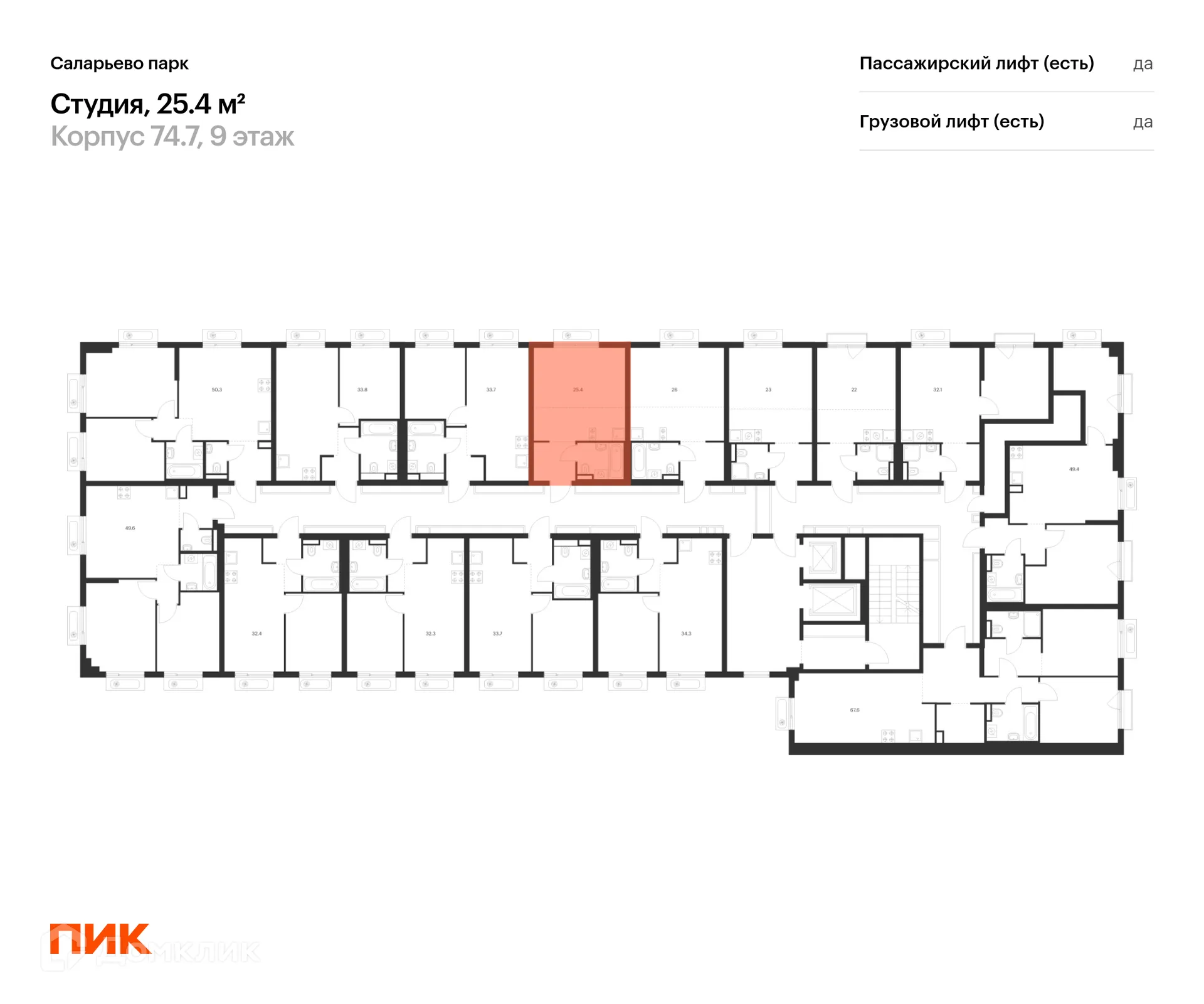 Фото квартиры в ЖК Саларьево парк