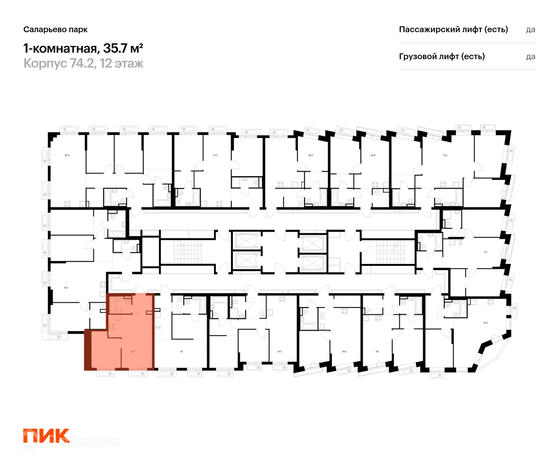 Фото квартиры в ЖК Саларьево парк