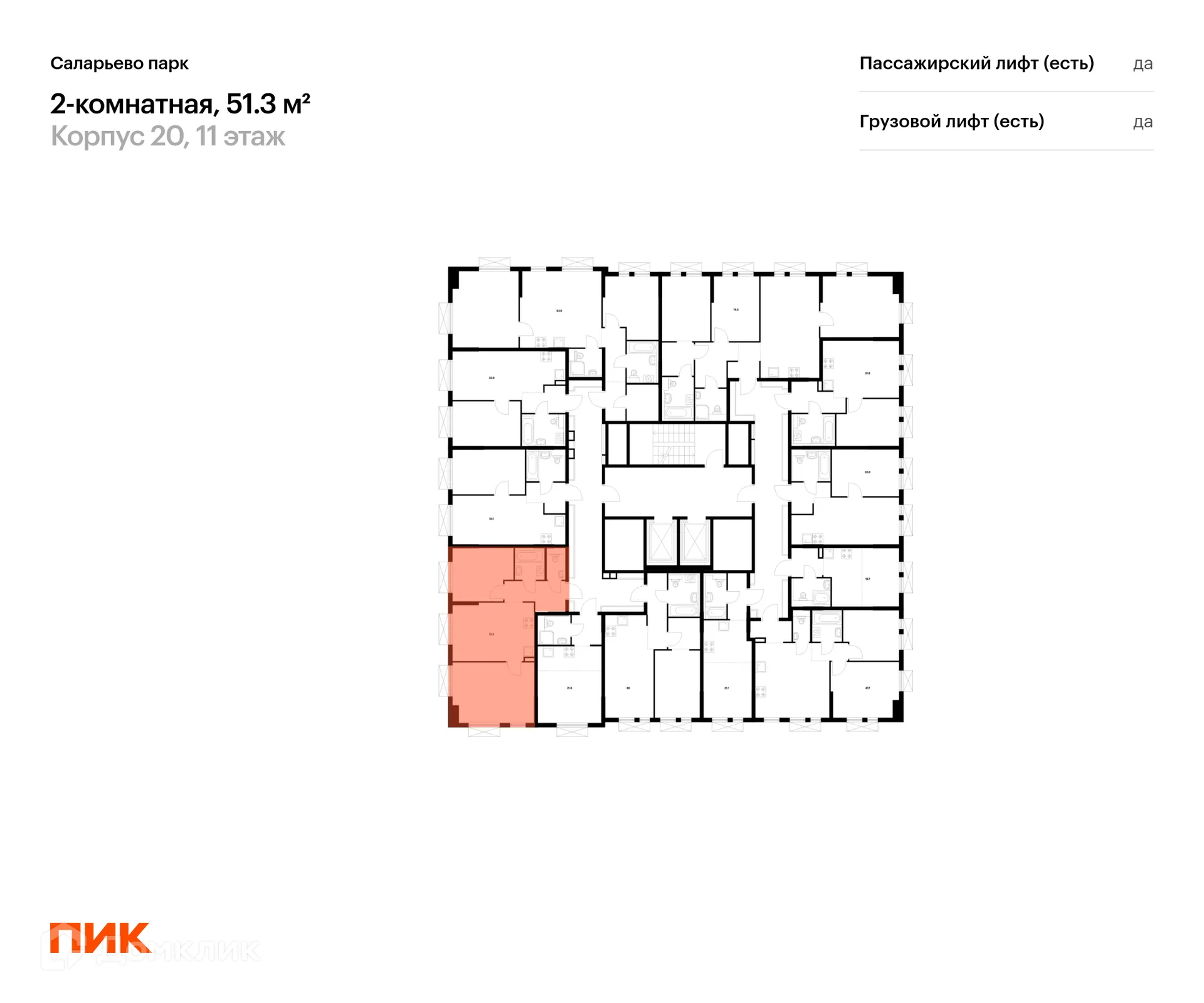 Фото квартиры в ЖК Саларьево парк