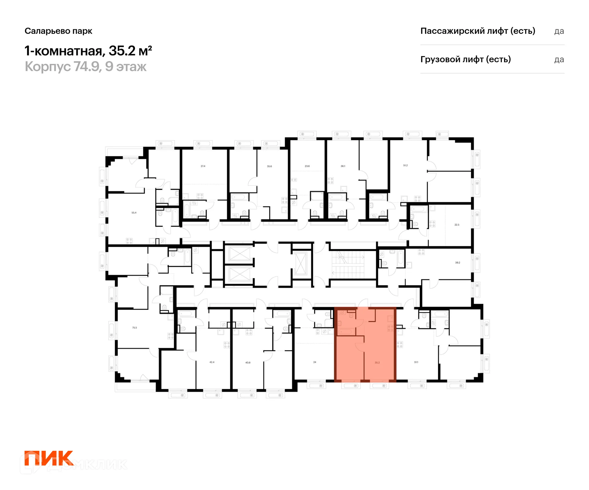 Фото квартиры в ЖК Саларьево парк