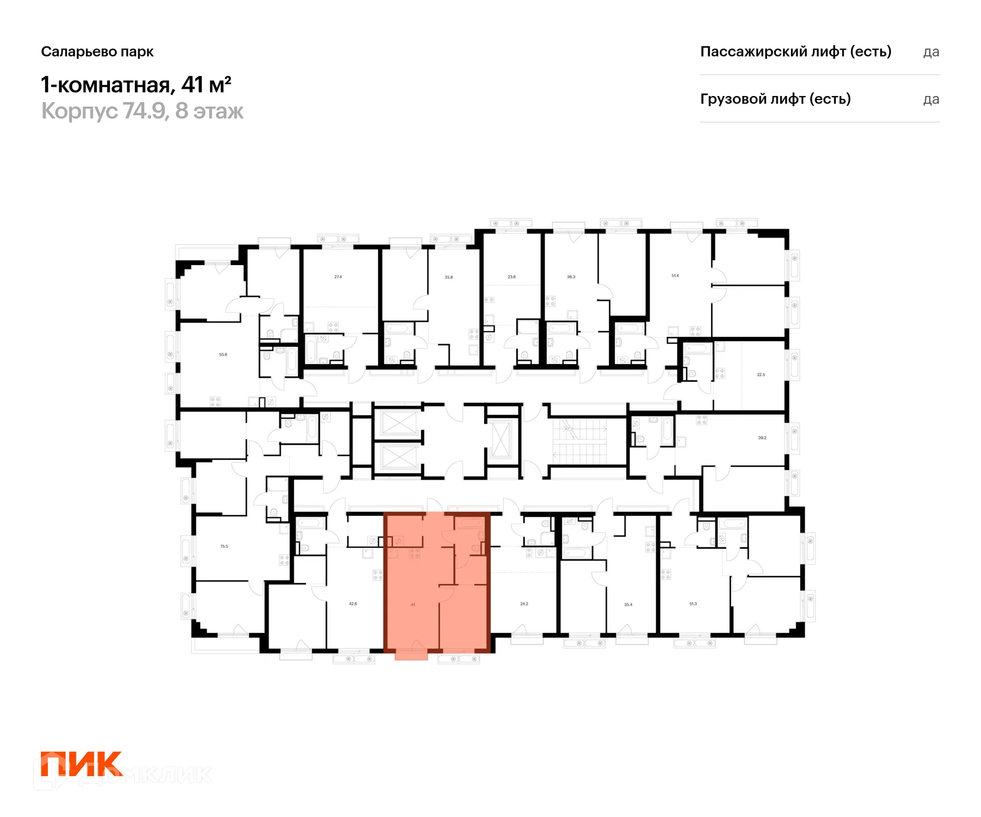 Фото квартиры в ЖК Саларьево парк