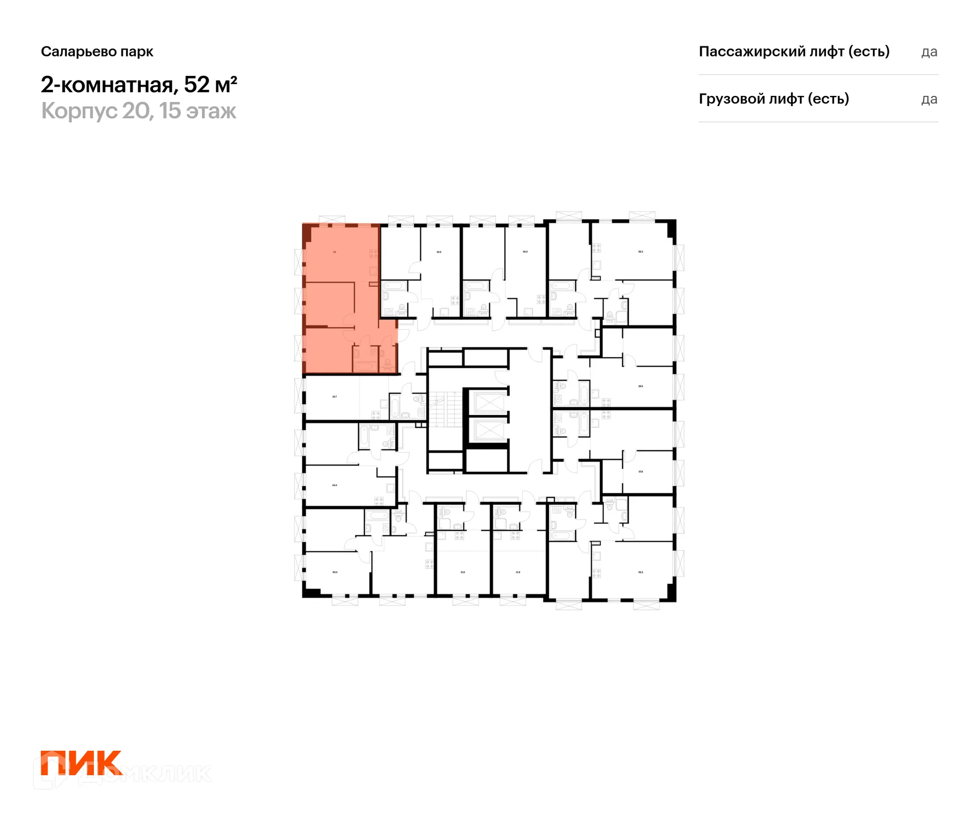Фото квартиры в ЖК Саларьево парк
