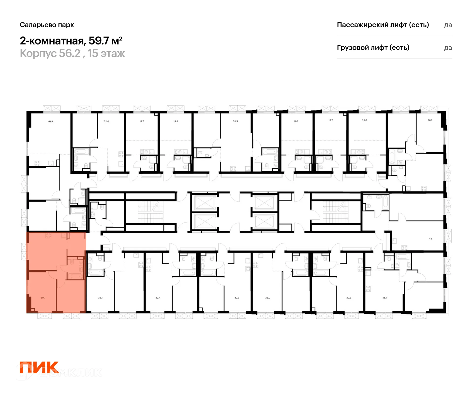 Фото квартиры в ЖК Саларьево парк