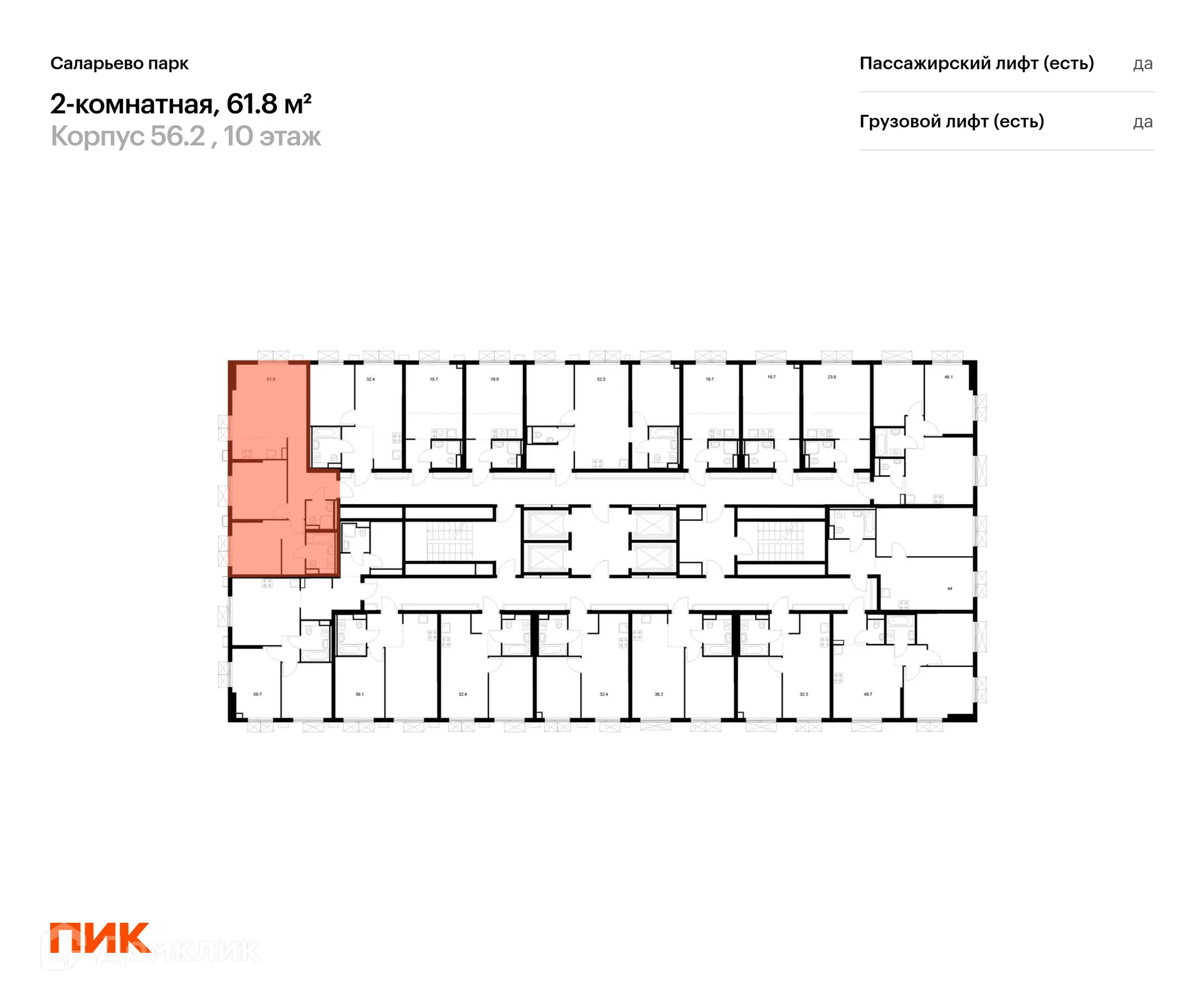 Фото квартиры в ЖК Саларьево парк