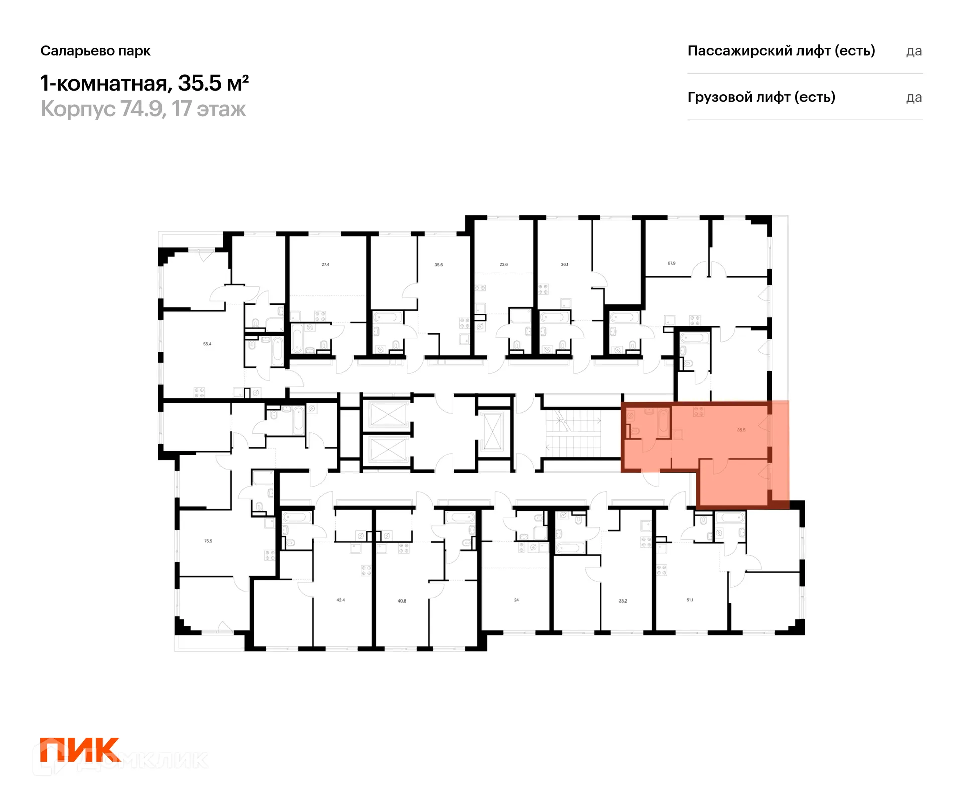 Фото квартиры в ЖК Саларьево парк