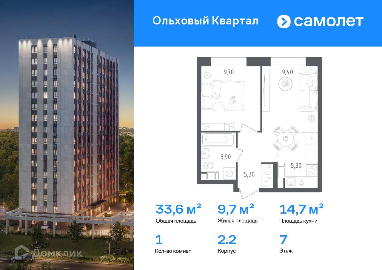 Фото квартиры в ЖК Ольховый Квартал