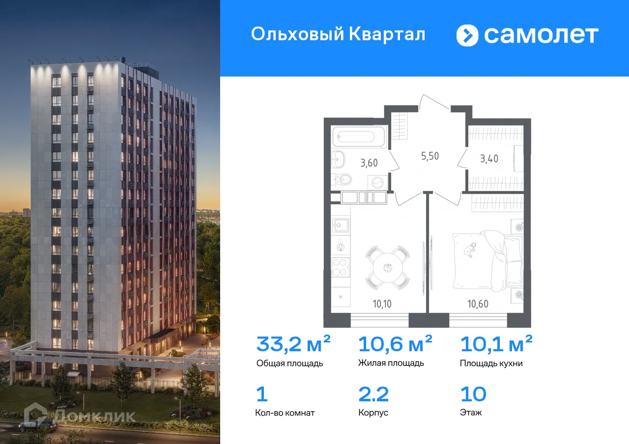 Фото квартиры в ЖК Ольховый Квартал