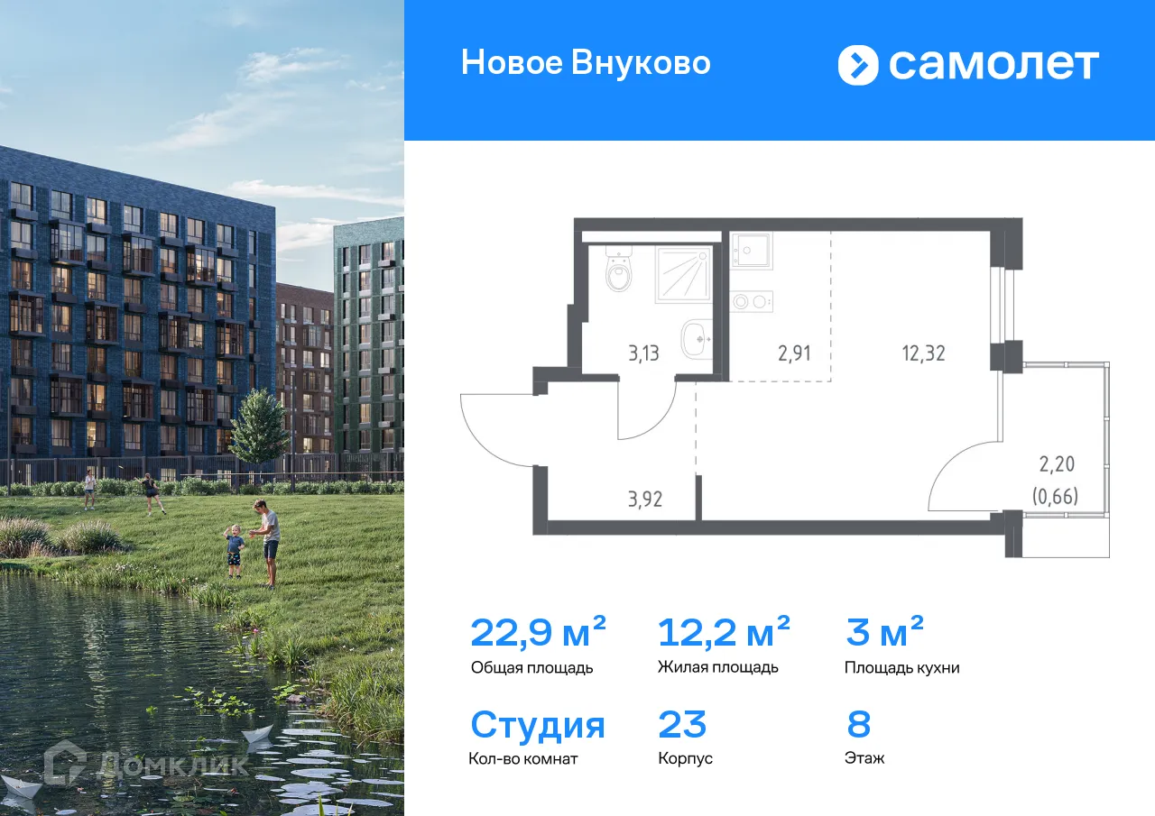 Фото квартиры в ЖК Новое Внуково