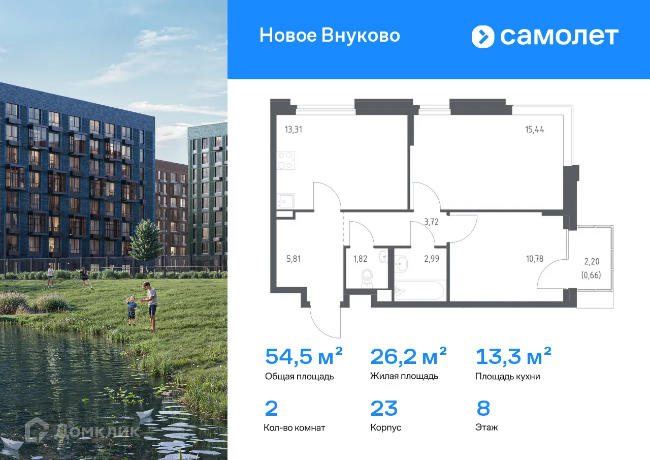 Фото квартиры в ЖК Новое Внуково