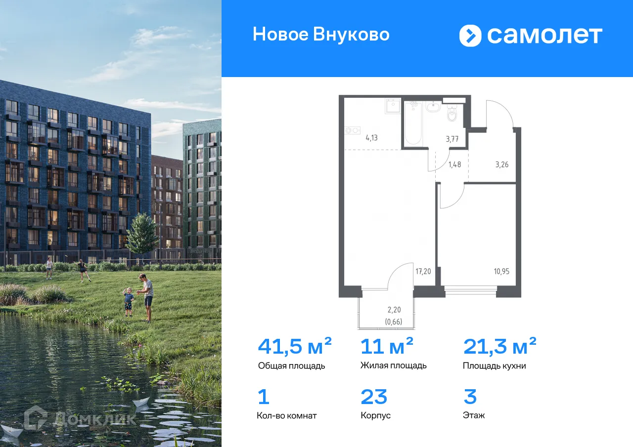 Фото квартиры в ЖК Новое Внуково