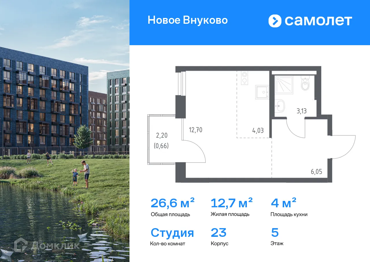 Фото квартиры в ЖК Новое Внуково