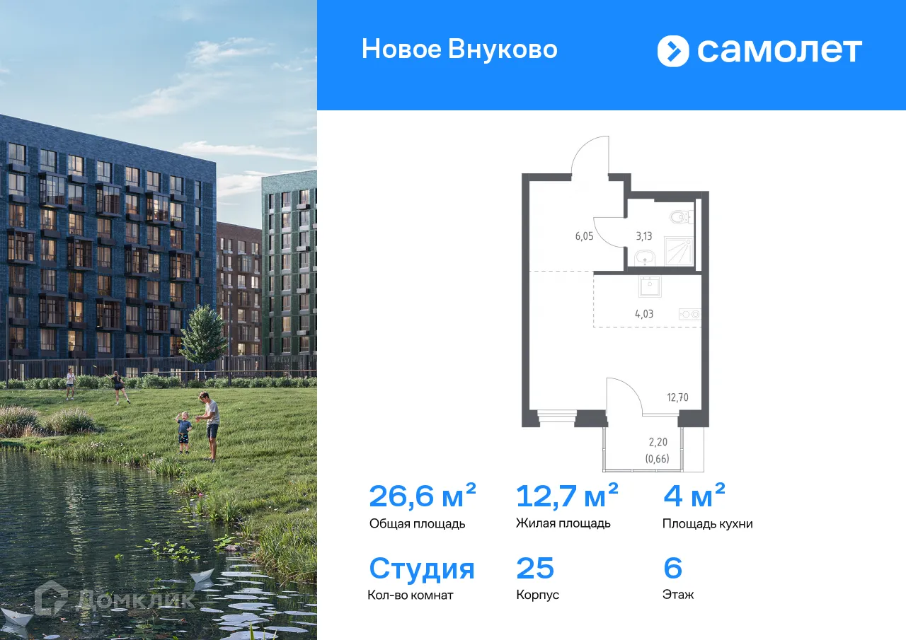 Фото квартиры в ЖК Новое Внуково