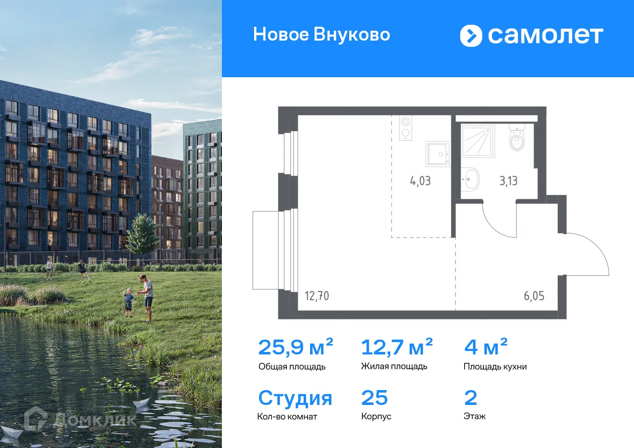 Фото квартиры в ЖК Новое Внуково