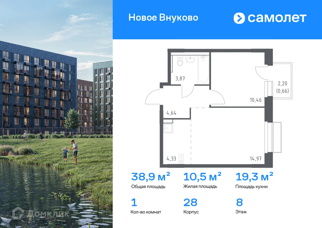 Фото квартиры в ЖК Новое Внуково