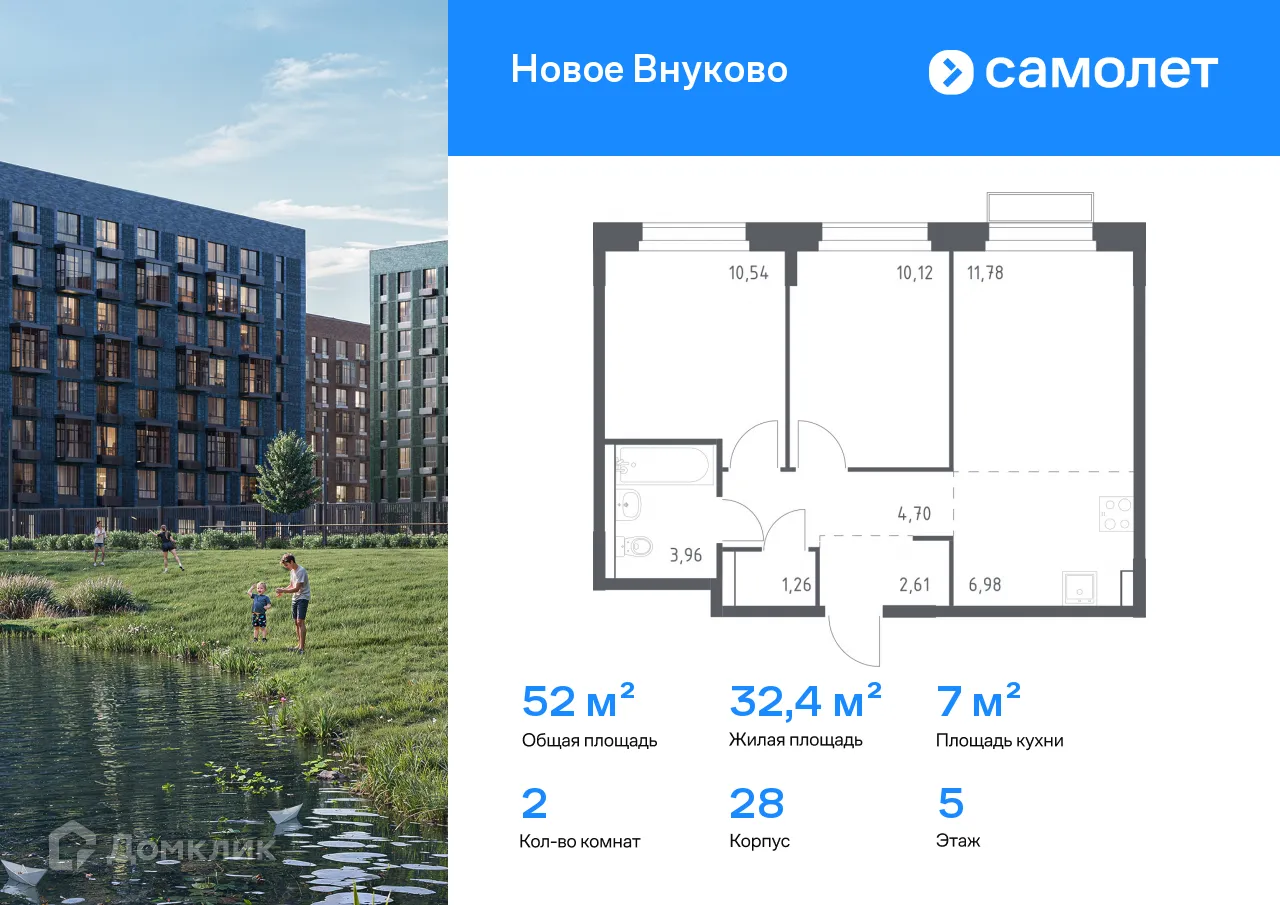 Фото квартиры в ЖК Новое Внуково