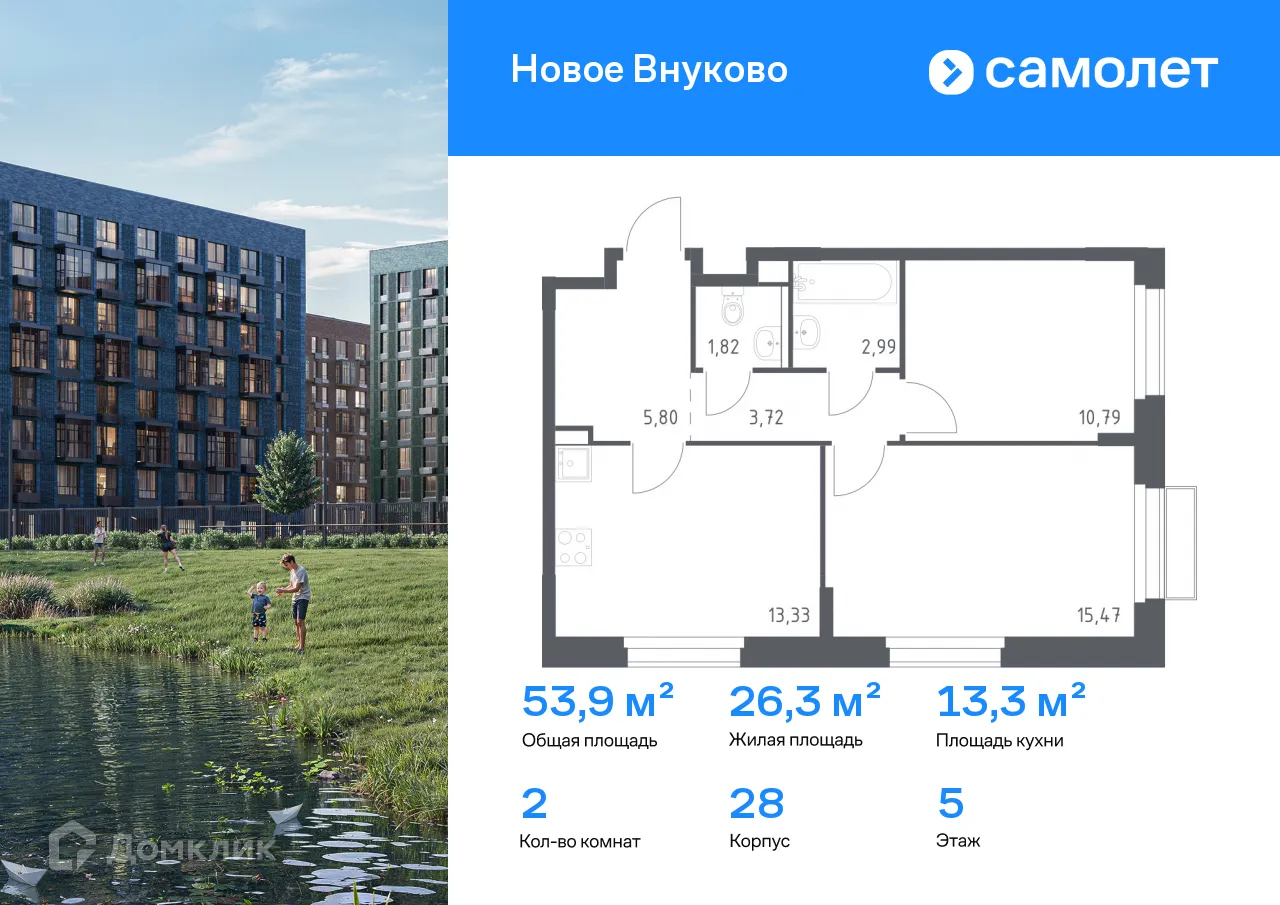 Фото квартиры в ЖК Новое Внуково