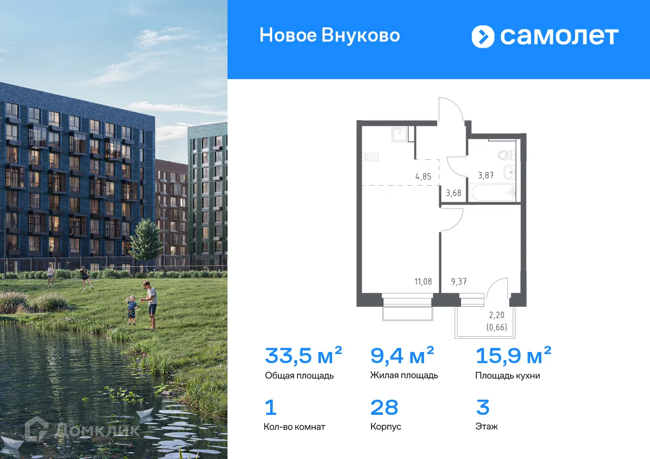 Фото квартиры в ЖК Новое Внуково