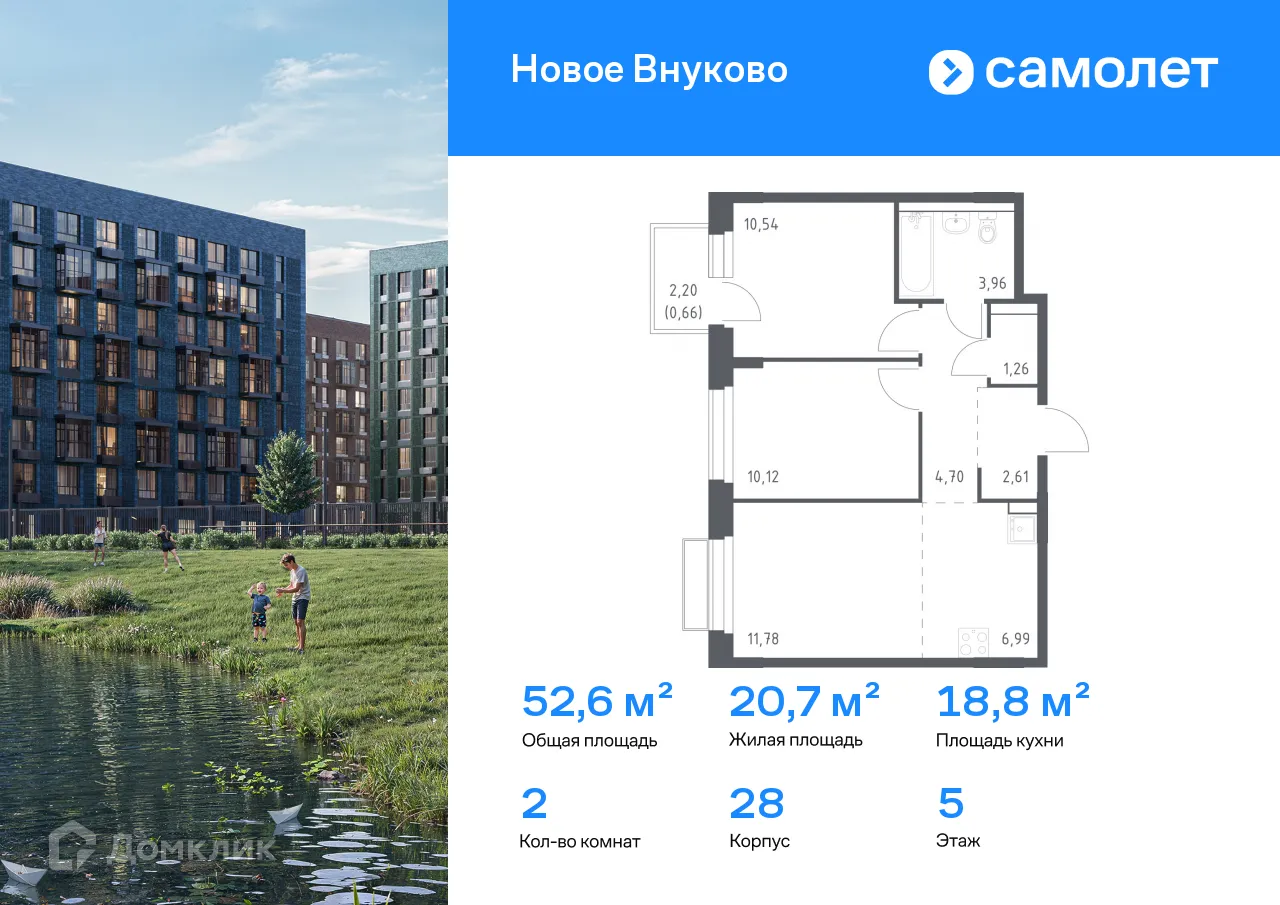 Фото квартиры в ЖК Новое Внуково