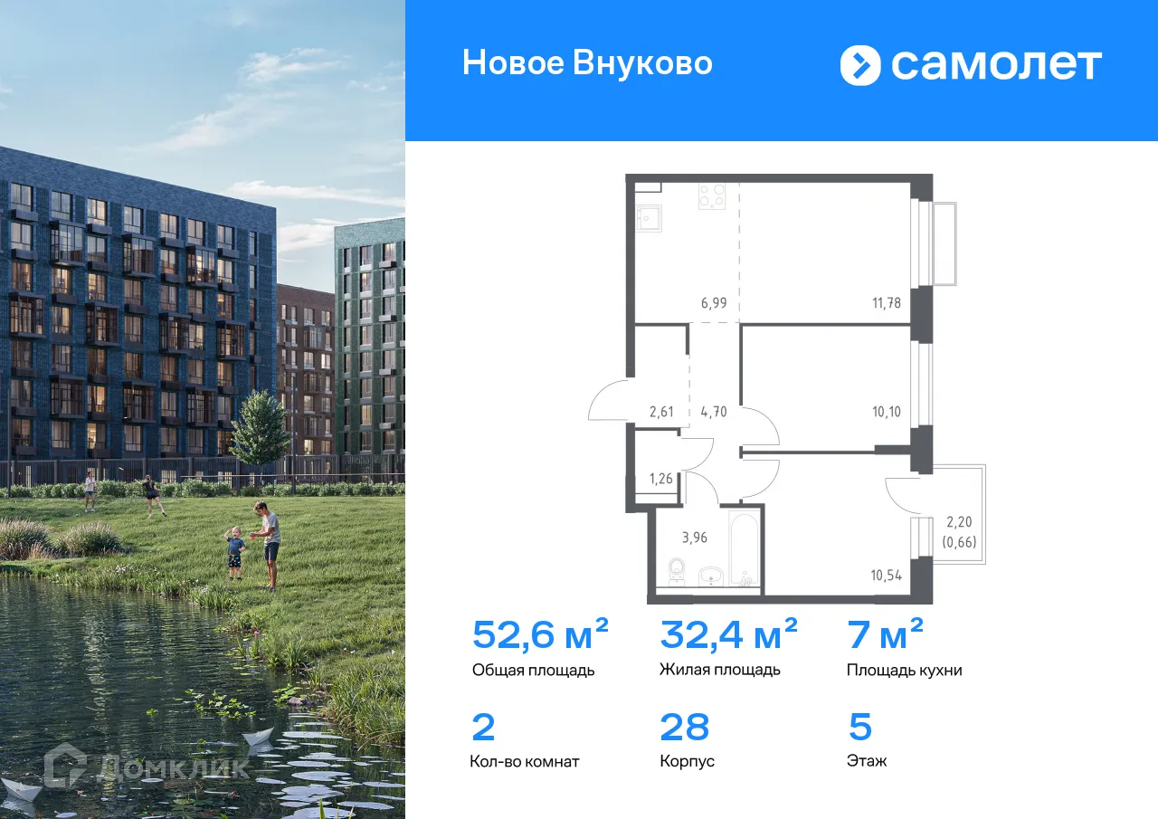 Фото квартиры в ЖК Новое Внуково