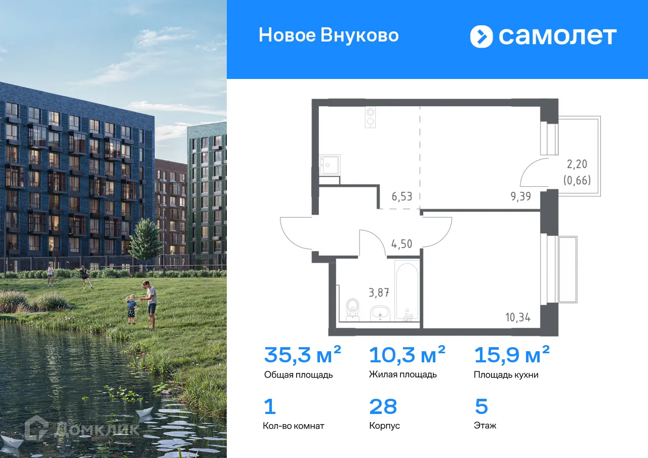 Фото квартиры в ЖК Новое Внуково