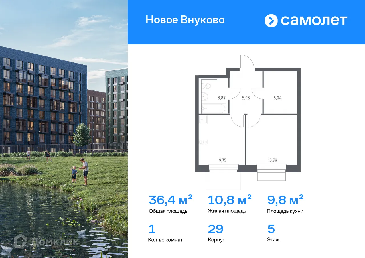 Фото квартиры в ЖК Новое Внуково