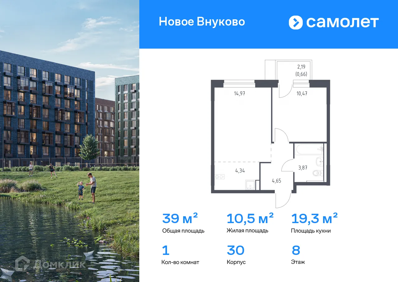 Фото квартиры в ЖК Новое Внуково