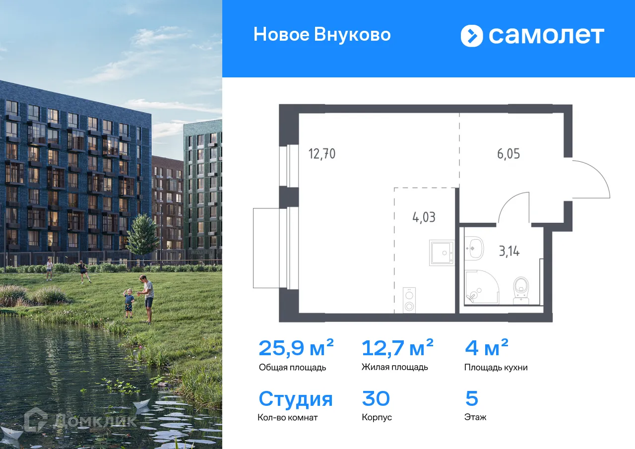 Фото квартиры в ЖК Новое Внуково