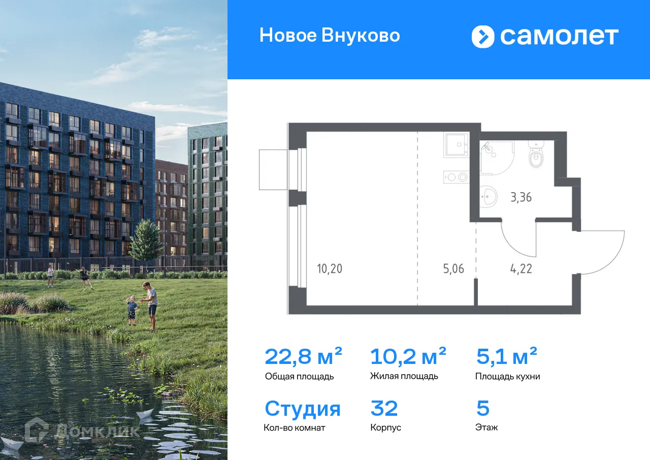 Фото квартиры в ЖК Новое Внуково