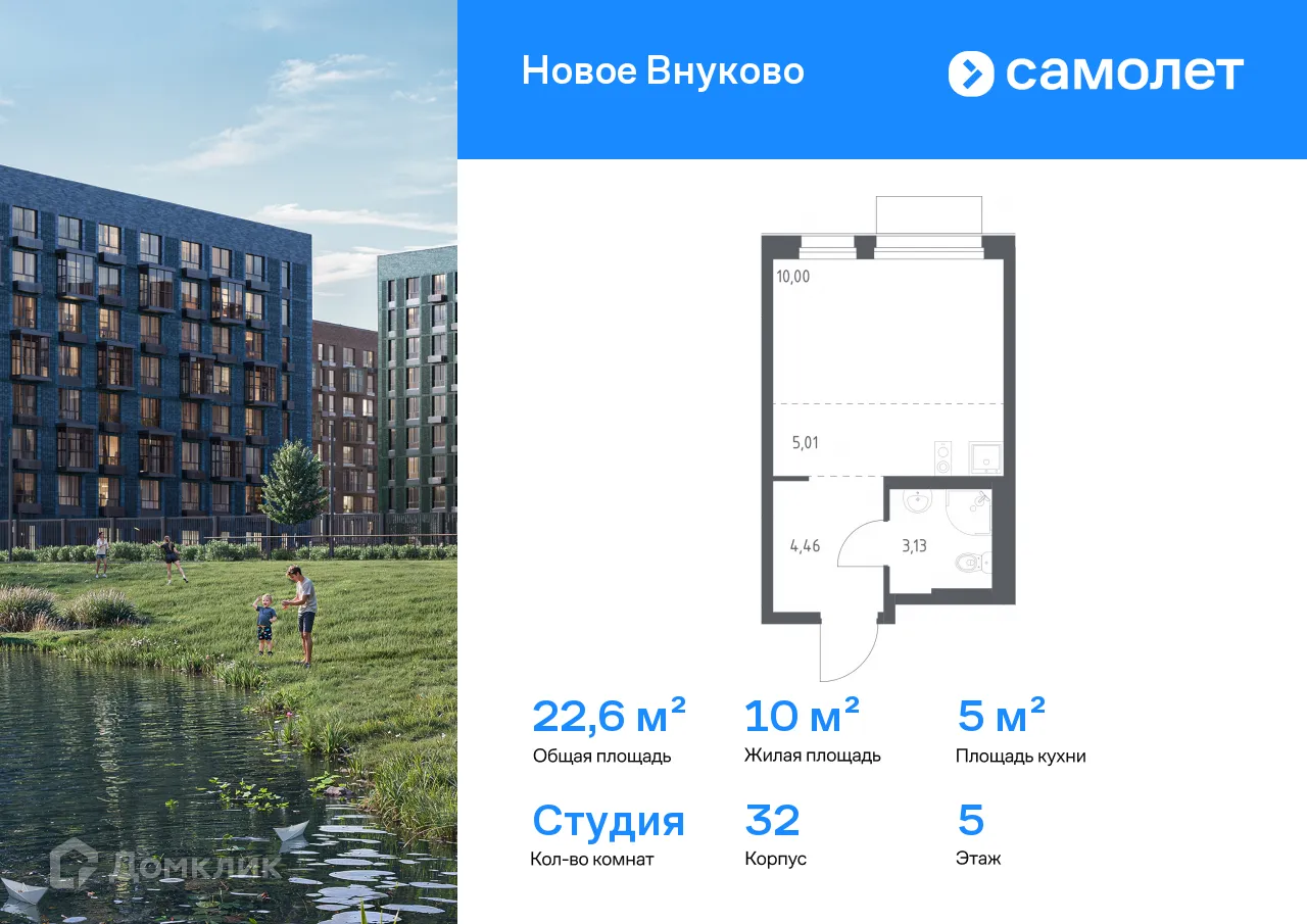 Фото квартиры в ЖК Новое Внуково