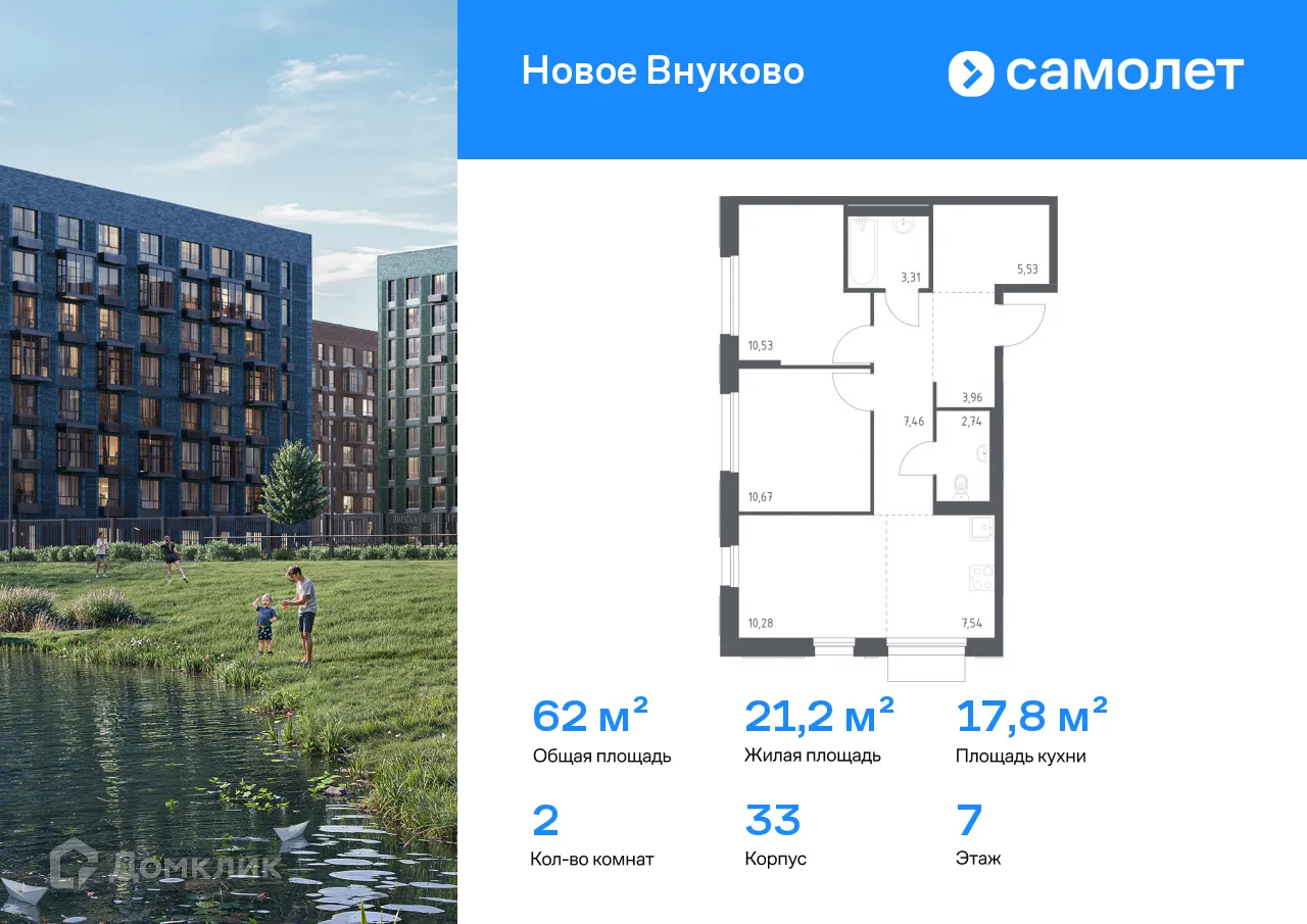 Фото квартиры в ЖК Новое Внуково