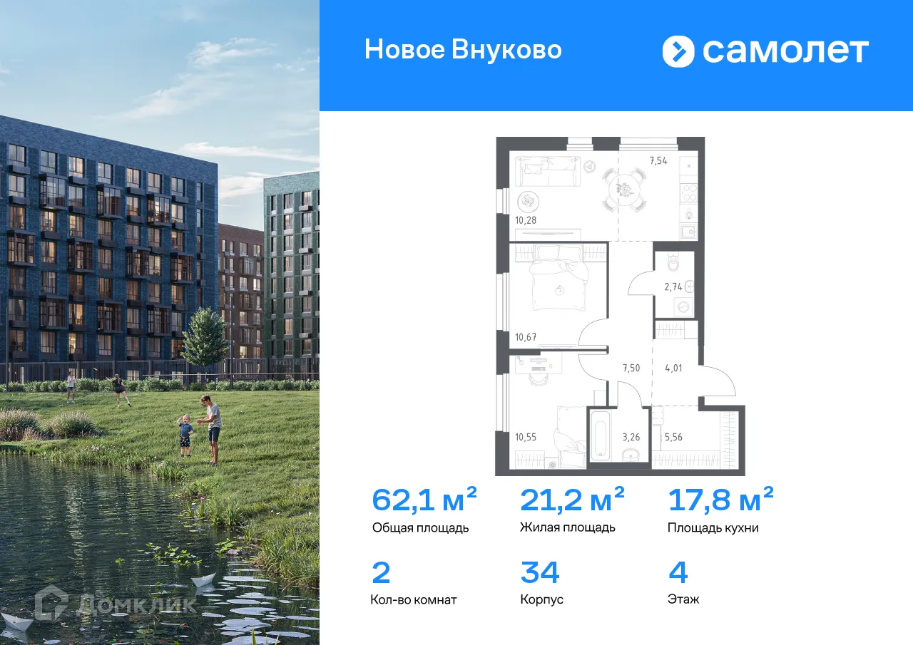 Фото квартиры в ЖК Новое Внуково