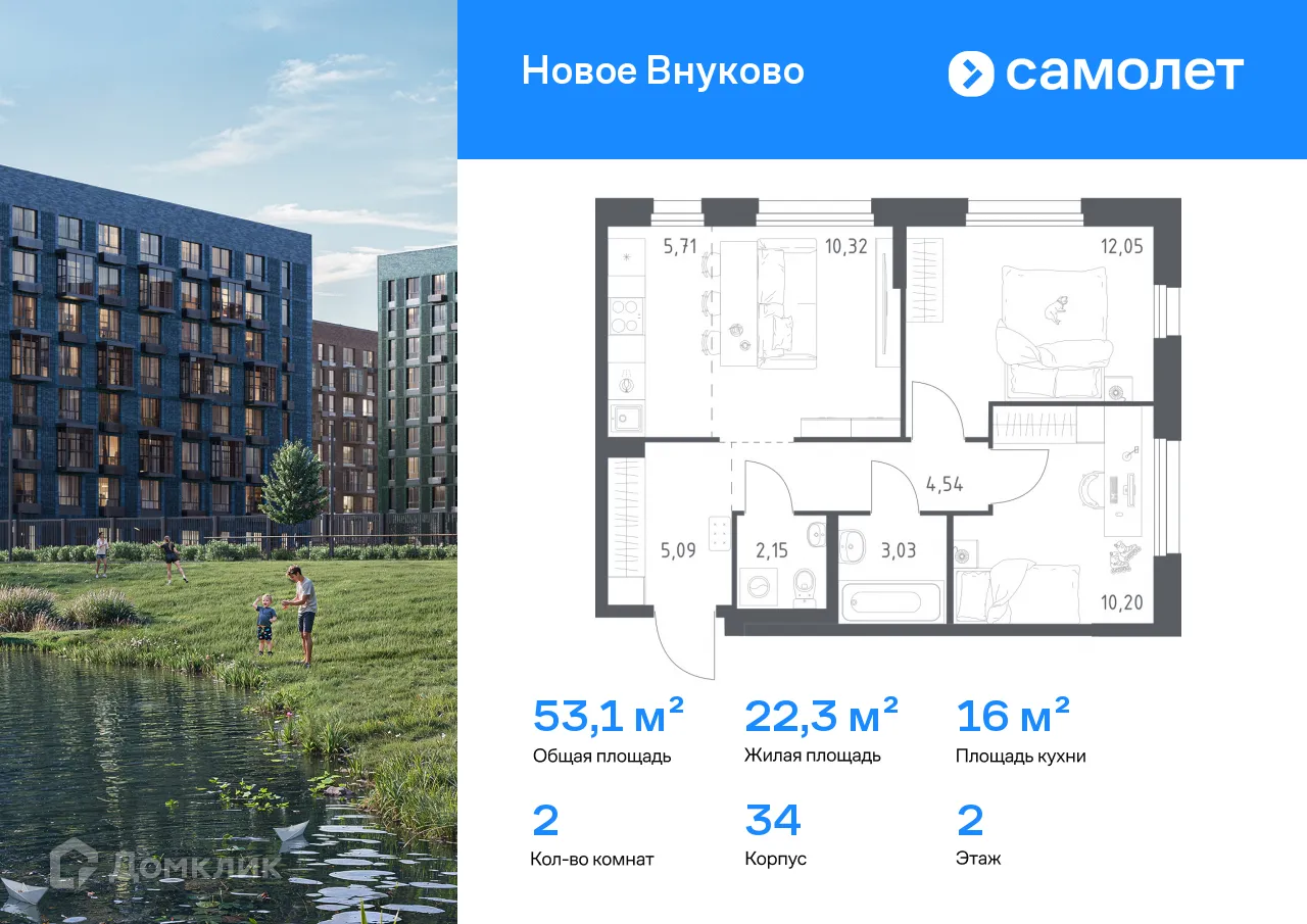 Фото квартиры в ЖК Новое Внуково