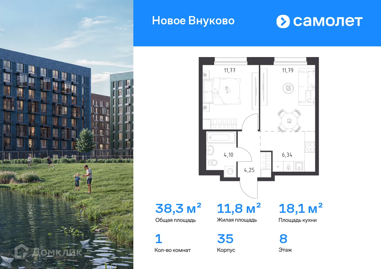 Фото квартиры в ЖК Новое Внуково