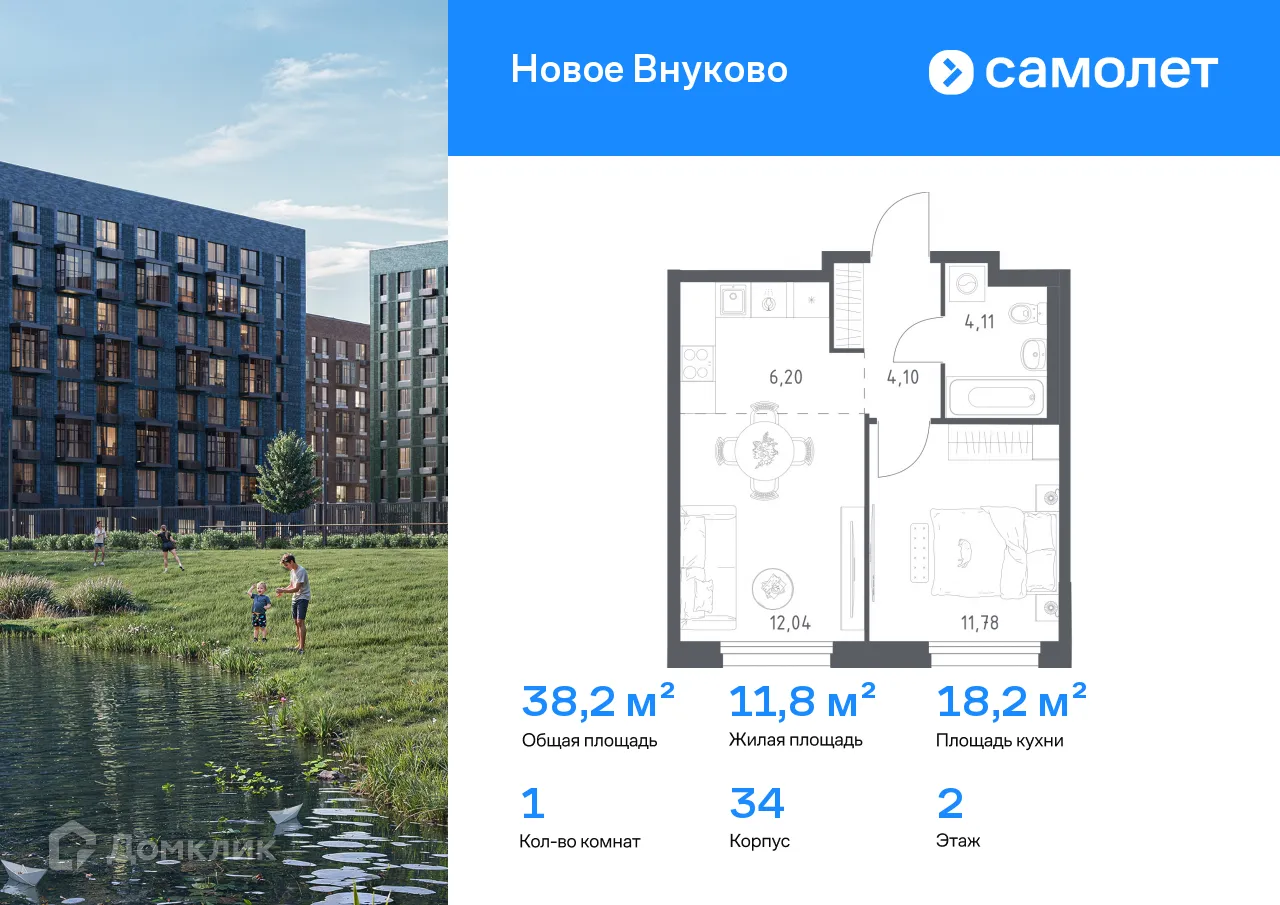 Фото квартиры в ЖК Новое Внуково