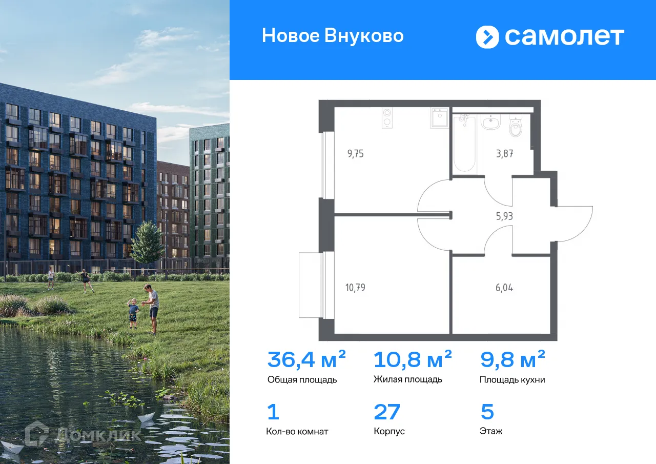 Фото квартиры в ЖК Новое Внуково