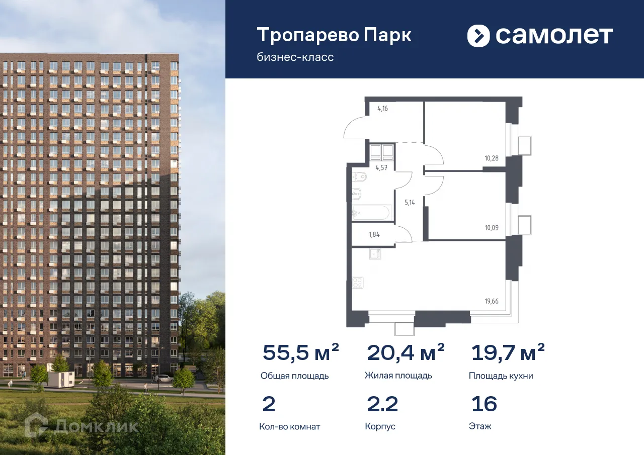 Фото квартиры в МФК Тропарево Парк