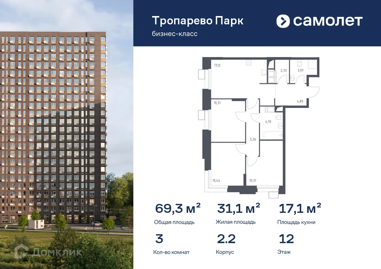 Фото квартиры в МФК Тропарево Парк