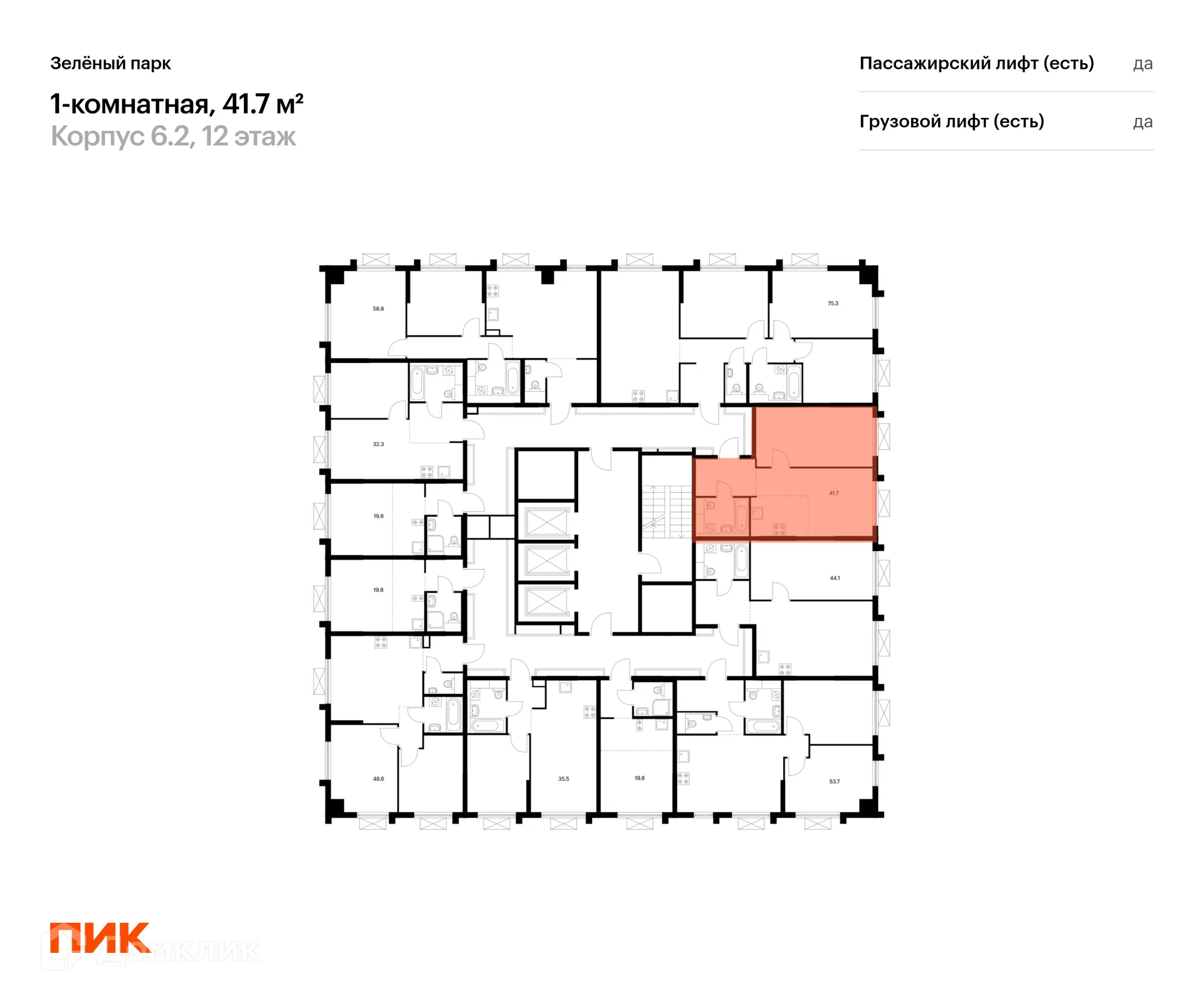Фото квартиры в ЖК Зелёный парк
