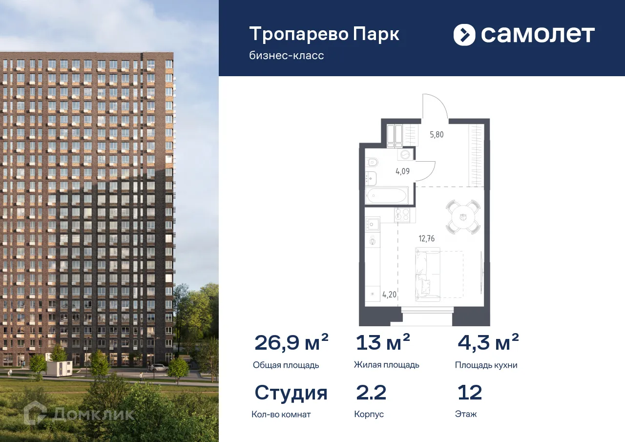 Фото квартиры в МФК Тропарево Парк