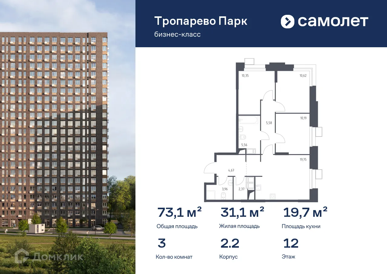 Фото квартиры в МФК Тропарево Парк