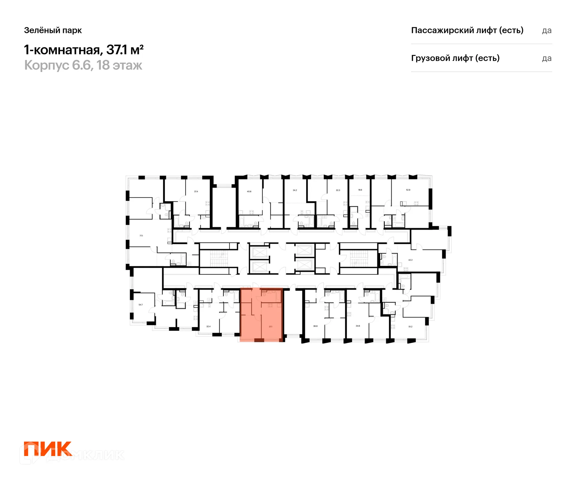 Фото квартиры в ЖК Зелёный парк