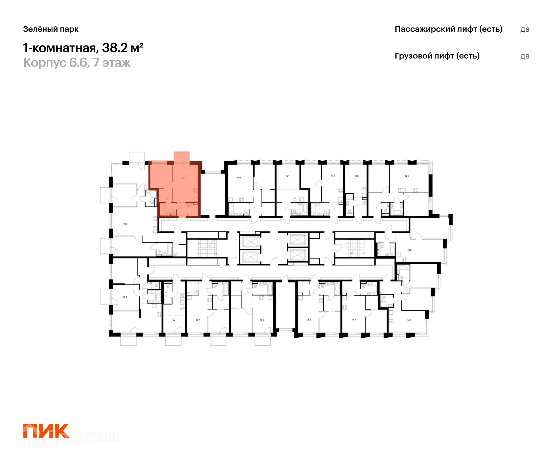 Фото квартиры в ЖК Зелёный парк